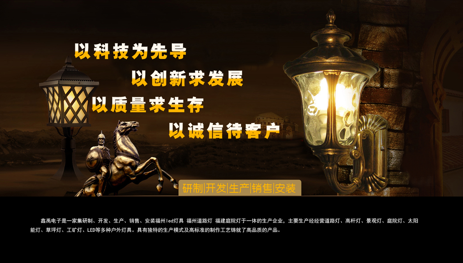男人操女人的网站福建庭院灯