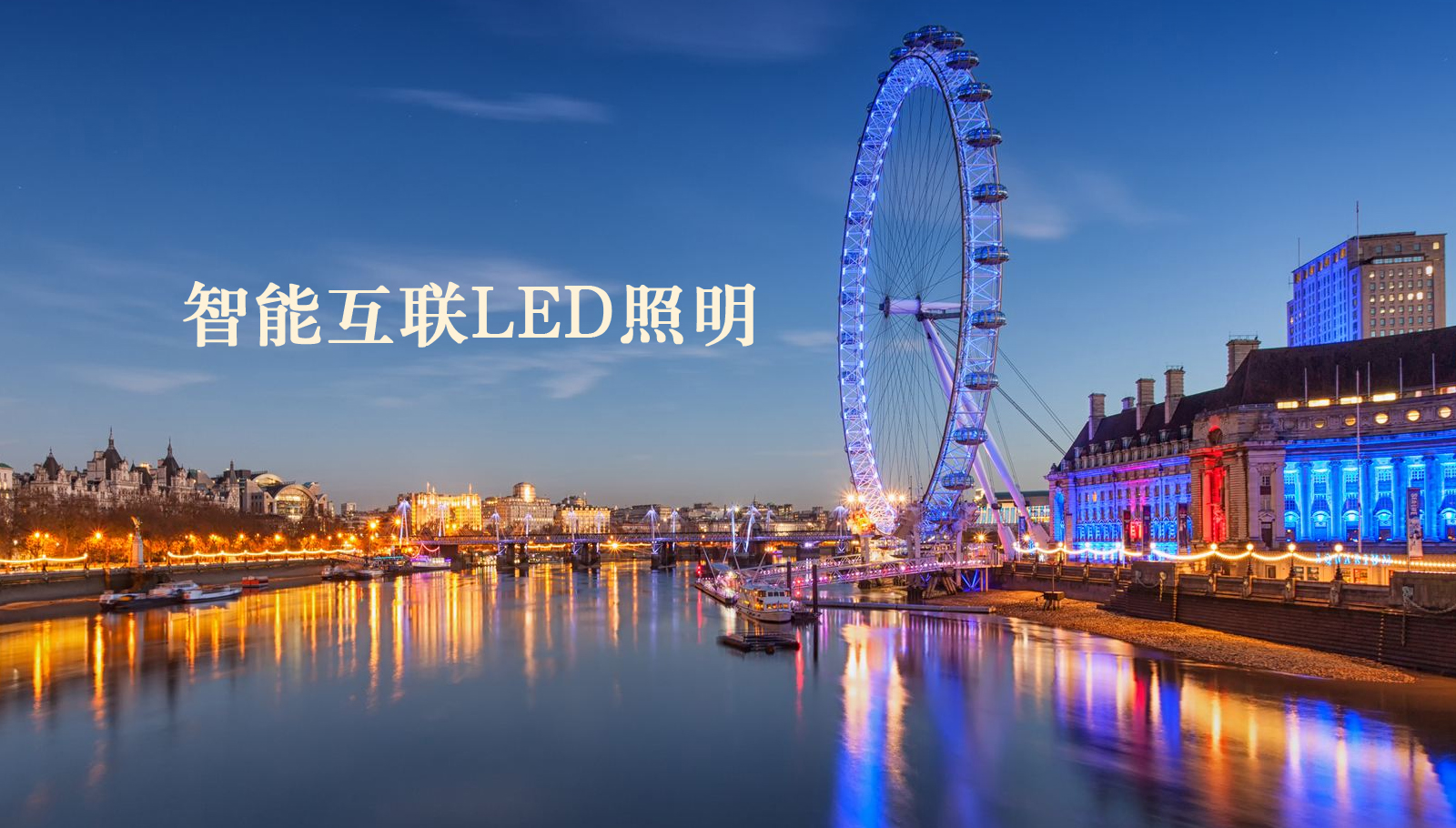 福州led灯具小鸡鸡伸进9幺百度